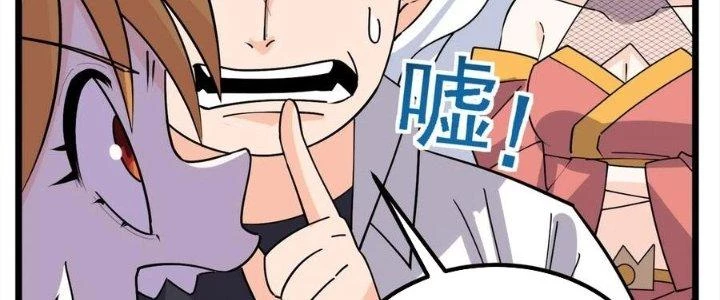 Ta Có Một Tòa Linh Anh Điện Chapter 71 - 151