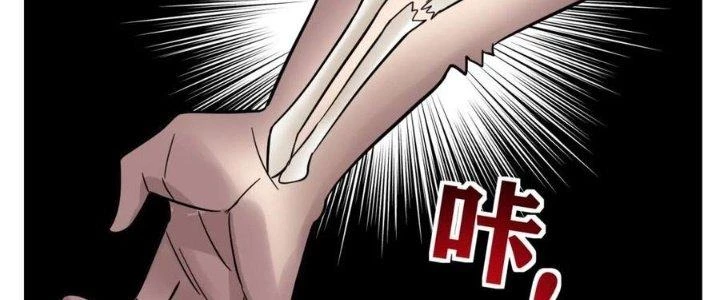 Ta Có Một Tòa Linh Anh Điện Chapter 72 - 116