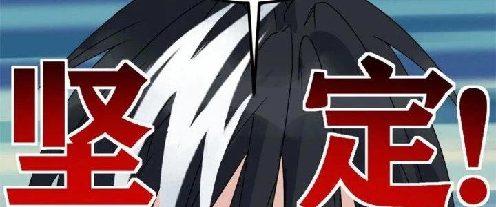 Ta Có Một Tòa Linh Anh Điện Chapter 72 - 295