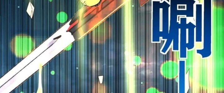Ta Có Một Tòa Linh Anh Điện Chapter 73 - 308