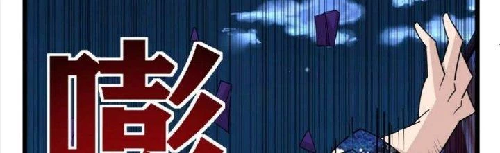 Ta Có Một Tòa Linh Anh Điện Chapter 73 - 313