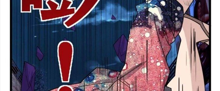 Ta Có Một Tòa Linh Anh Điện Chapter 73 - 314