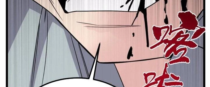 Ta Có Một Tòa Linh Anh Điện Chapter 74 - 242