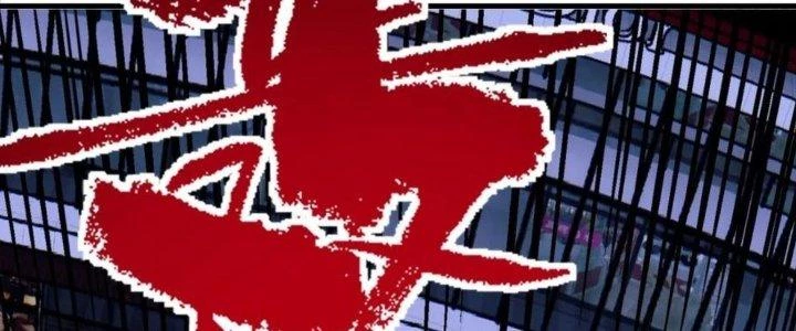 Ta Có Một Tòa Linh Anh Điện Chapter 75 - 7