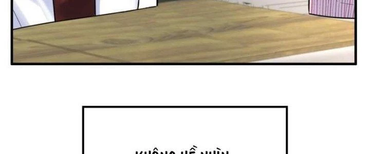 Ta Có Một Tòa Linh Anh Điện Chapter 76 - 24