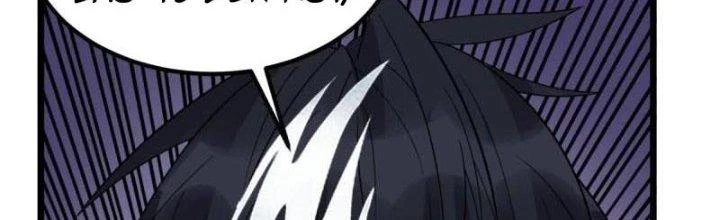 Ta Có Một Tòa Linh Anh Điện Chapter 76 - 197