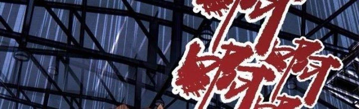 Ta Có Một Tòa Linh Anh Điện Chapter 77 - 189