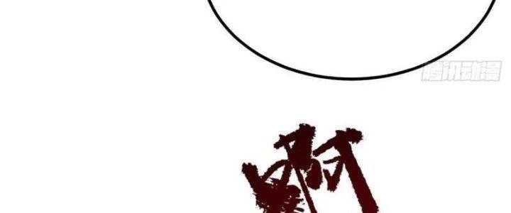 Ta Có Một Tòa Linh Anh Điện Chapter 78 - 194