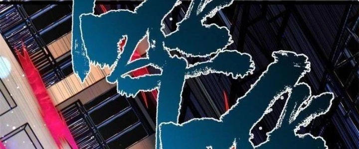 Ta Có Một Tòa Linh Anh Điện Chapter 78 - 230