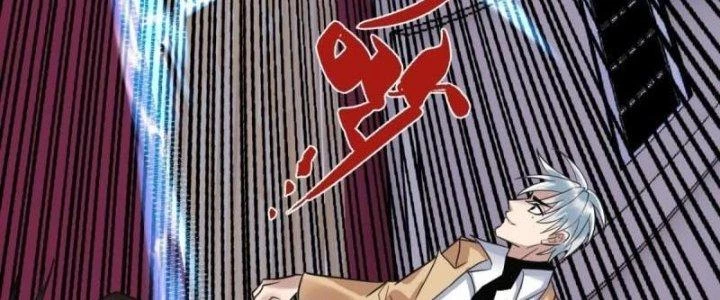 Ta Có Một Tòa Linh Anh Điện Chapter 79 - 68