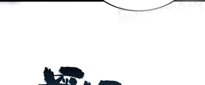 Ta Có Một Tòa Linh Anh Điện Chapter 80 - 183