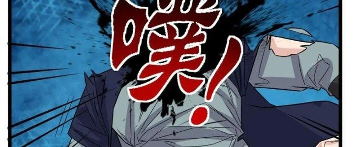 Ta Có Một Tòa Linh Anh Điện Chapter 80 - 256