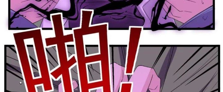 Ta Có Một Tòa Linh Anh Điện Chapter 94 - 226