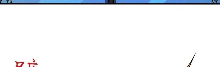 Bách Nhật Trừ Yêu Chapter 8 - 33