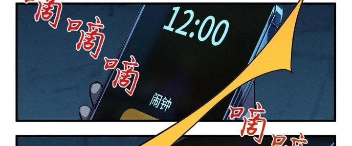 Bách Nhật Trừ Yêu Chapter 8 - 34