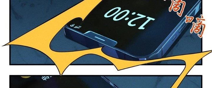 Bách Nhật Trừ Yêu Chapter 8 - 35