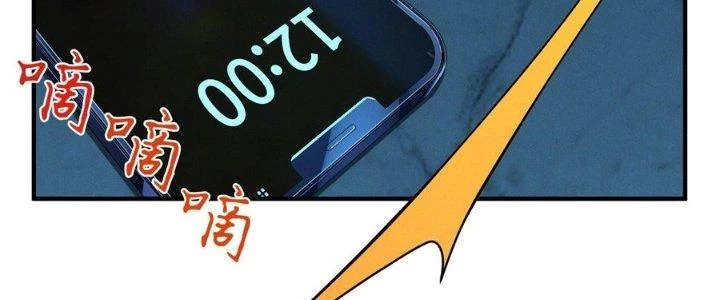 Bách Nhật Trừ Yêu Chapter 8 - 36