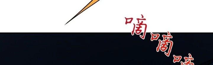 Bách Nhật Trừ Yêu Chapter 8 - 37