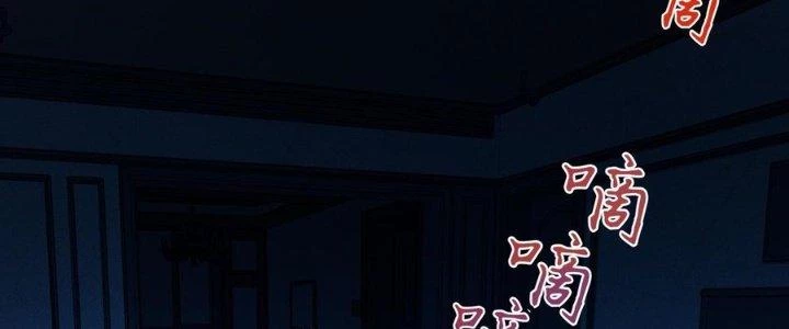 Bách Nhật Trừ Yêu Chapter 8 - 38