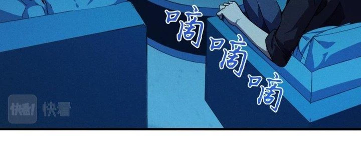 Bách Nhật Trừ Yêu Chapter 8 - 40