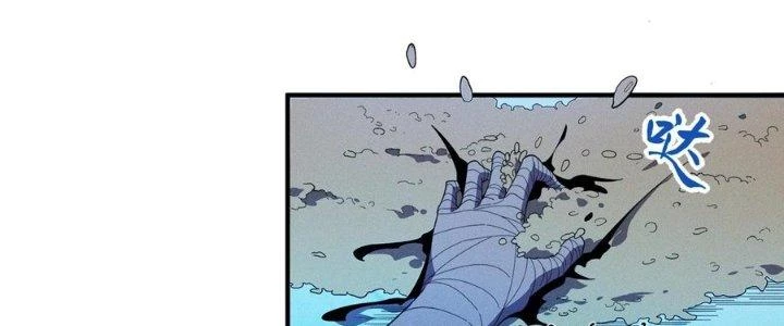 Bách Nhật Trừ Yêu Chapter 8 - 71