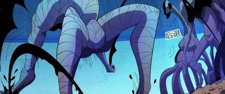 Bách Nhật Trừ Yêu Chapter 8 - 75