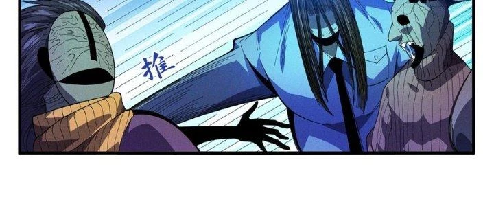 Bách Nhật Trừ Yêu Chapter 8 - 78