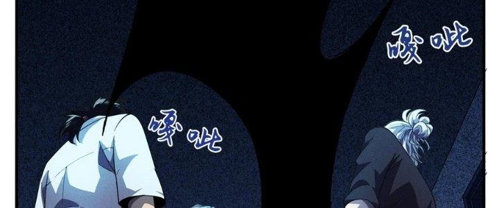 Bách Nhật Trừ Yêu Chapter 8 - 83