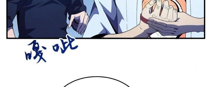 Bách Nhật Trừ Yêu Chapter 8 - 92