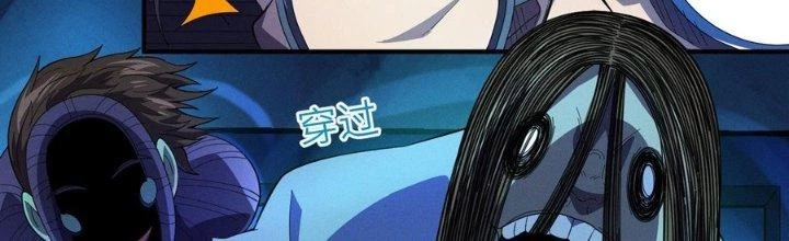 Bách Nhật Trừ Yêu Chapter 8 - 105