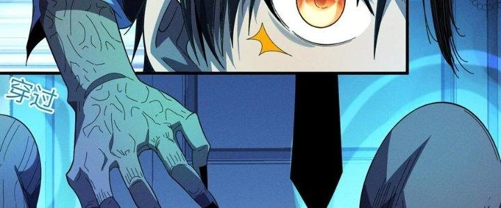 Bách Nhật Trừ Yêu Chapter 8 - 107