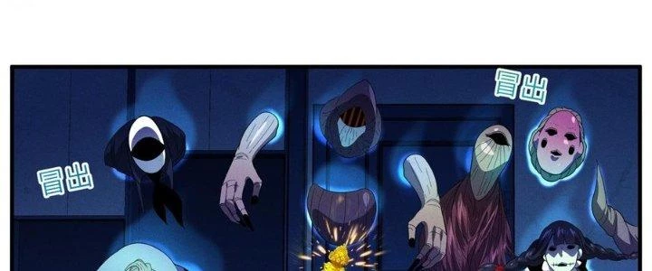 Bách Nhật Trừ Yêu Chapter 8 - 122