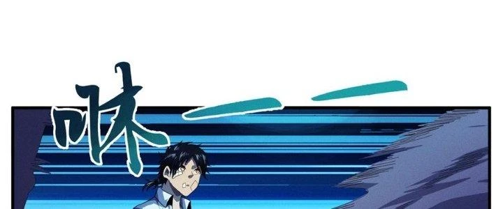 Bách Nhật Trừ Yêu Chapter 8 - 126