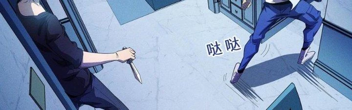 Bách Nhật Trừ Yêu Chapter 8 - 145