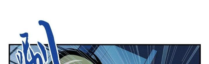 Bách Nhật Trừ Yêu Chapter 8 - 153