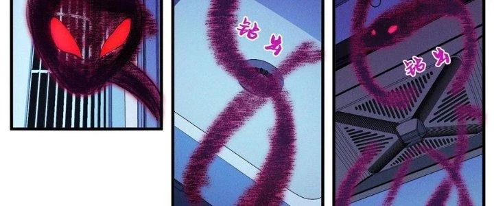 Bách Nhật Trừ Yêu Chapter 8 - 170