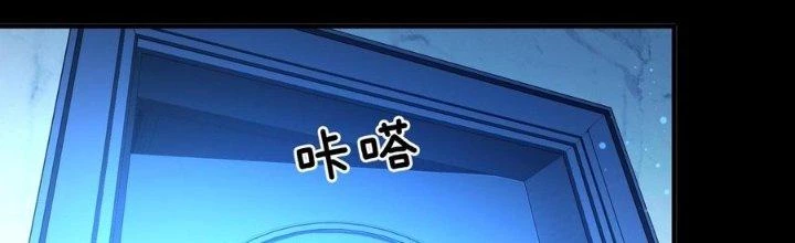 Bách Nhật Trừ Yêu Chapter 8 - 225