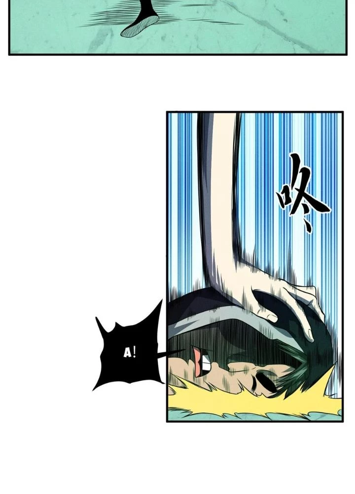 Bách Nhật Trừ Yêu Chapter 10 - 5