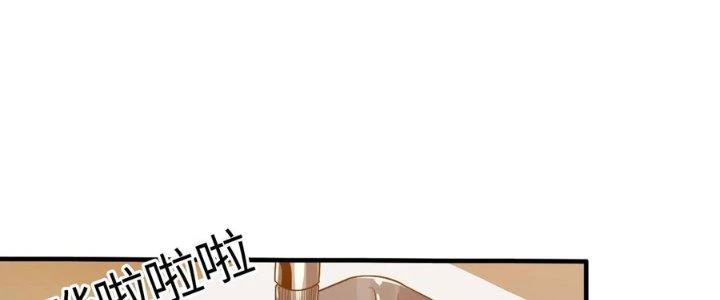 Bách Nhật Trừ Yêu Chapter 11 - 114