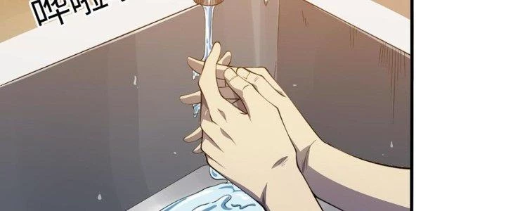 Bách Nhật Trừ Yêu Chapter 11 - 115