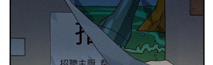 Bách Nhật Trừ Yêu Chapter 11 - 153