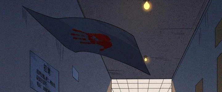 Bách Nhật Trừ Yêu Chapter 11 - 160