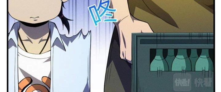 Bách Nhật Trừ Yêu Chapter 11 - 218