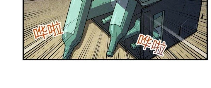 Bách Nhật Trừ Yêu Chapter 12 - 22