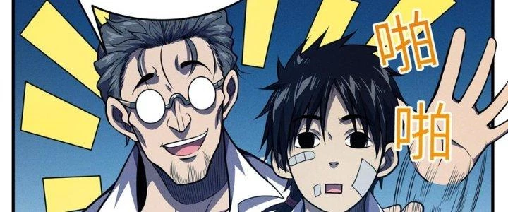 Bách Nhật Trừ Yêu Chapter 12 - 67