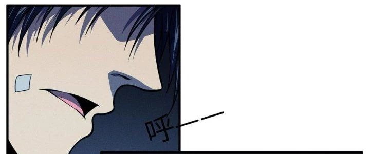 Bách Nhật Trừ Yêu Chapter 12 - 84