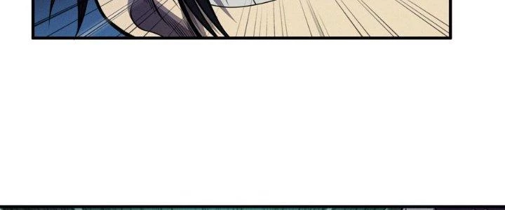 Bách Nhật Trừ Yêu Chapter 12 - 116