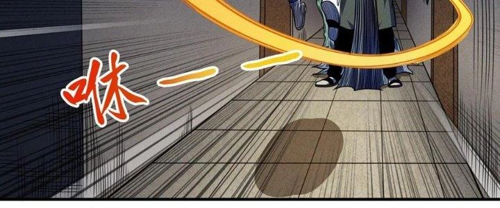 Bách Nhật Trừ Yêu Chapter 12 - 128