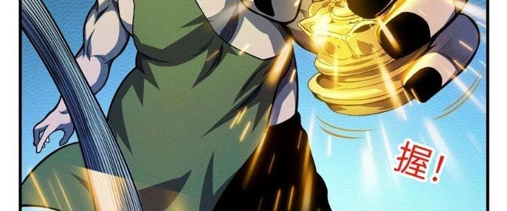 Bách Nhật Trừ Yêu Chapter 12 - 131