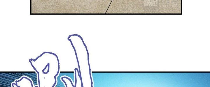 Bách Nhật Trừ Yêu Chapter 12 - 155